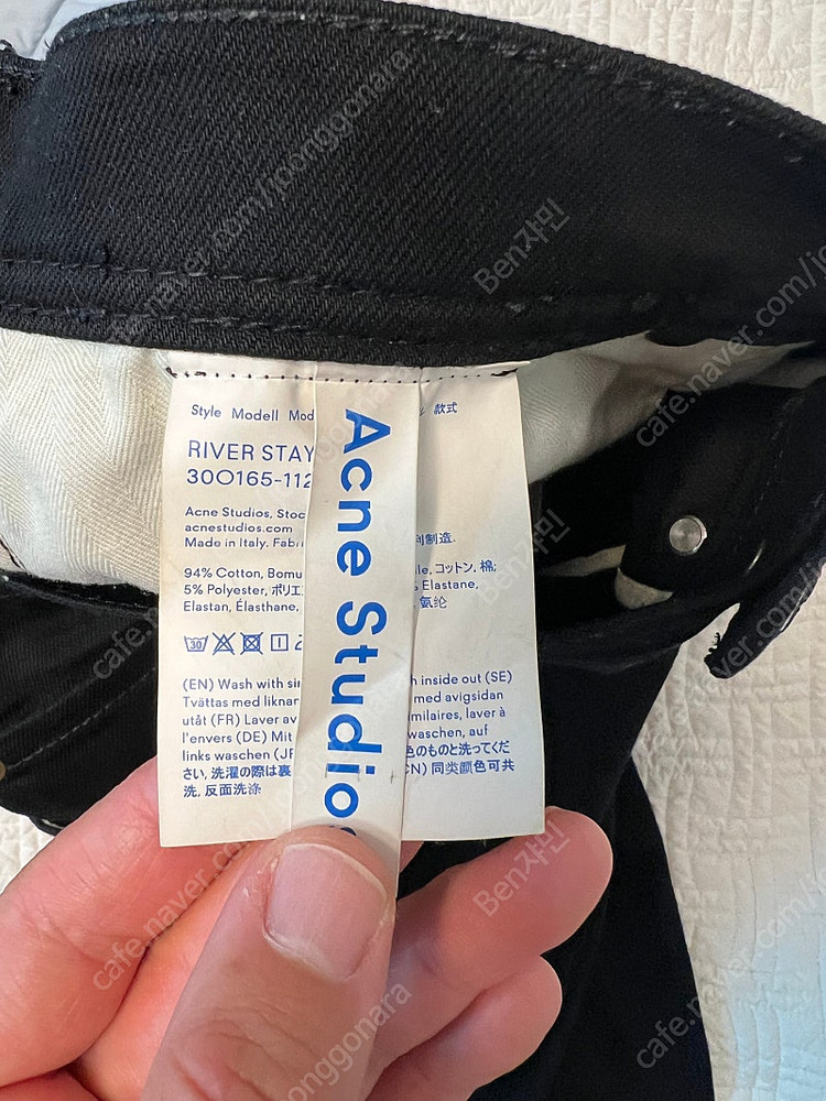 아크네스튜디오 블라콘스트 블랙진--3