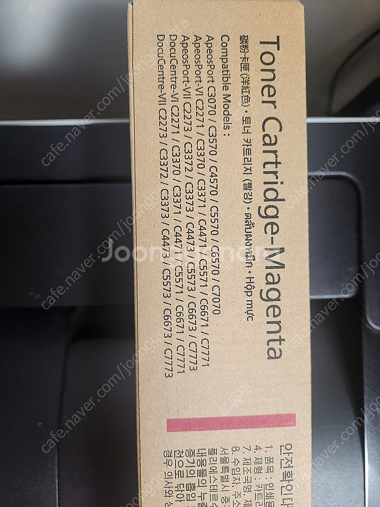 후지제록스 정품토너(CT202636) (CT202634...--1