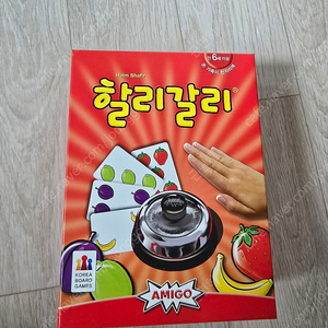 보드게임 할리갈리 팝니다.