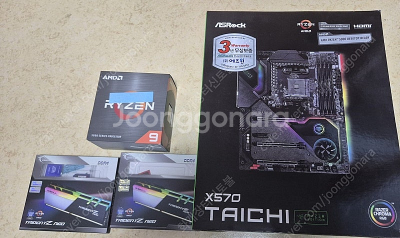 Amd 5900x / x570 타이치 razer edi...--0