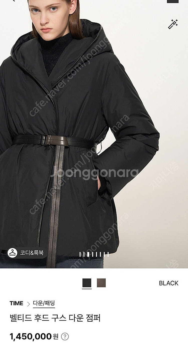 한섬 타임 벨티드 구스 다운 점퍼--0