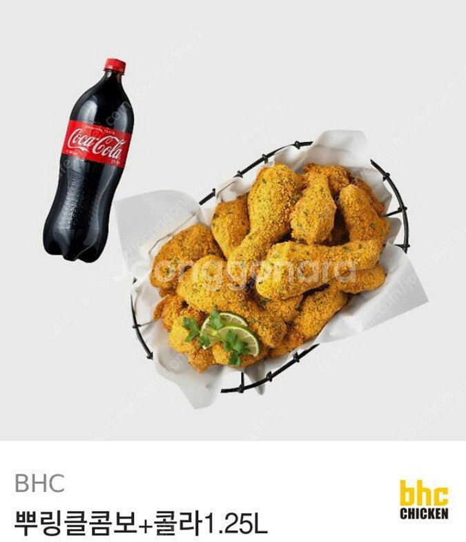 BHC치킨 BHC치킨 뿌링클콤보+콜라1.25L 21,5...--0