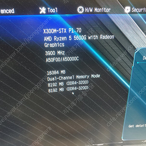 [신림 대학동/직거래or택배거래]x300 deskmini 5600g/16gb/500nvme 판매합니다(직30/택포31)