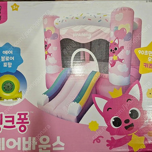 핑크퐁 에어바운스 미개봉 새상품