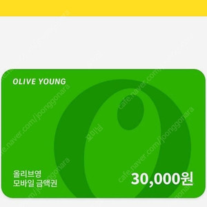 올리브영 3만원권