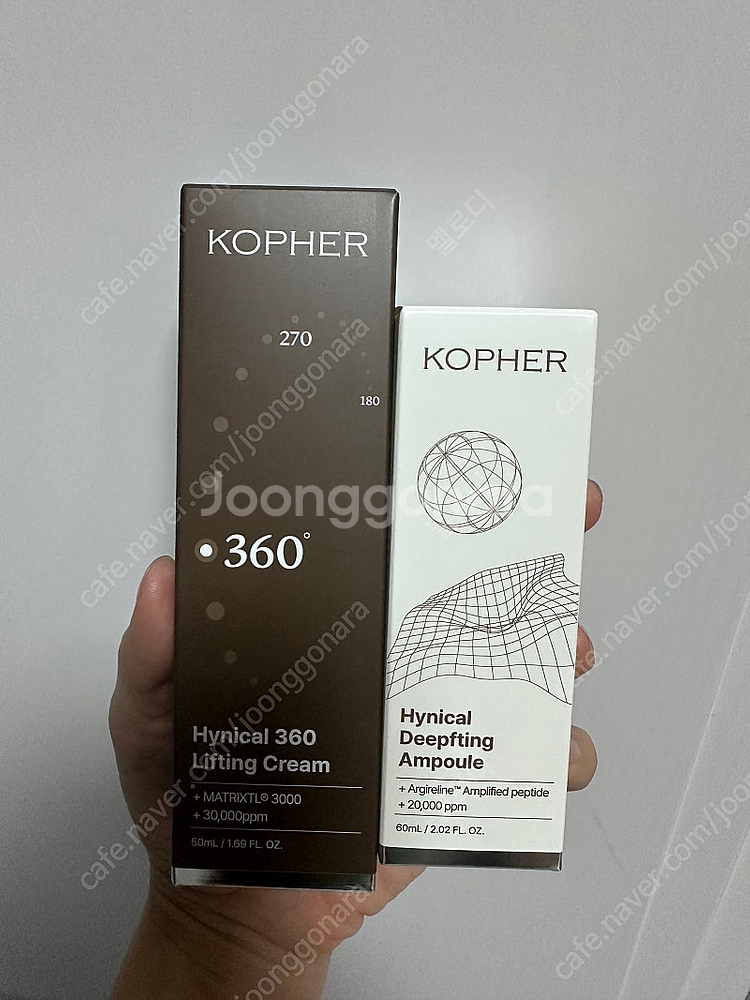 코페르 하이니컬 360 앰플+크림--0