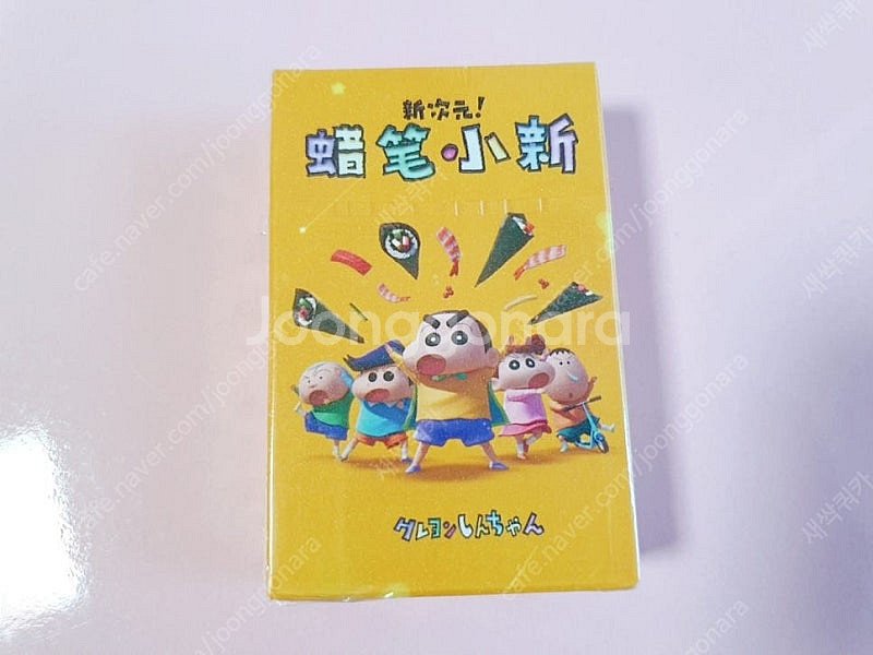일괄) 짱구 피규어 인형 문구 소품 각종굿즈 일괄처분판...--8
