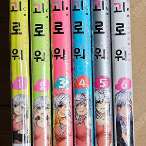 유사하렘, 하나코 군, 내 옆에 은하 등 만화책, 코믹스 판매합니다.