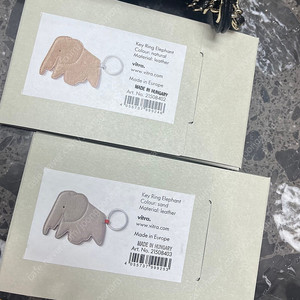 Vitra 비트라 코끼리 키링