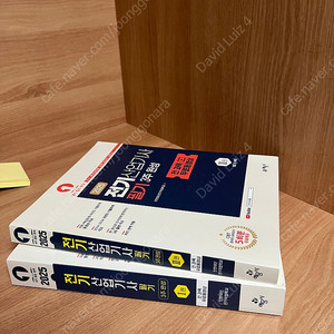 예문사 전기산업기사 필기 3주 완성 판매