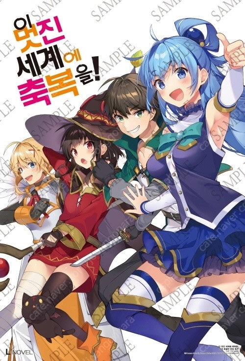 천관사복 태피스트리, 사에카노, 은마검, 이멋세, 살천 등 굿즈, 한정판 부록 판매합니다. 이미지