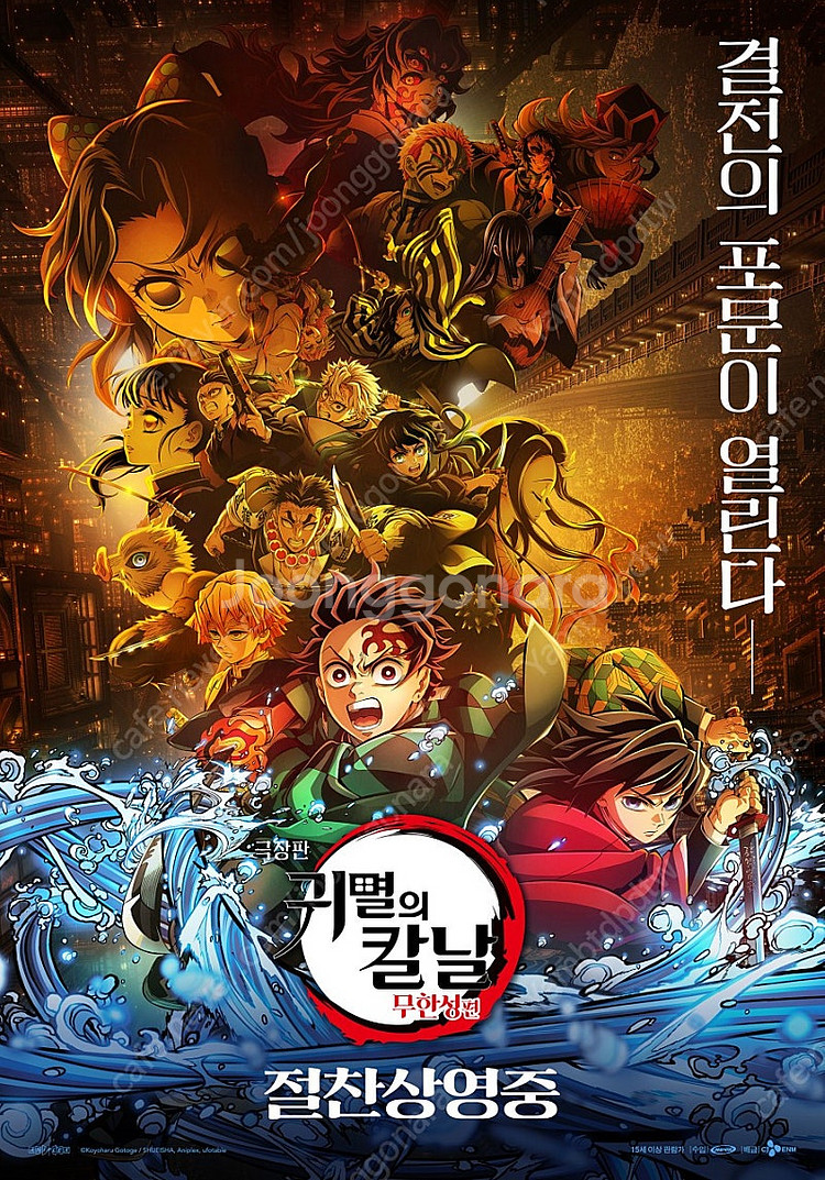 아무영화 CGV 특별관 1장 예매 11000원 (오늘상...--0