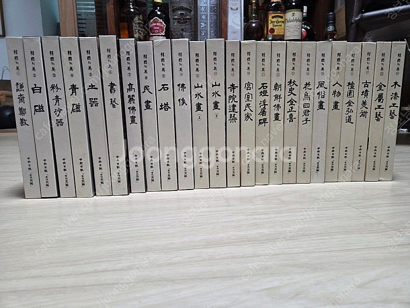 한국의 미 1~24 전권 판매--0