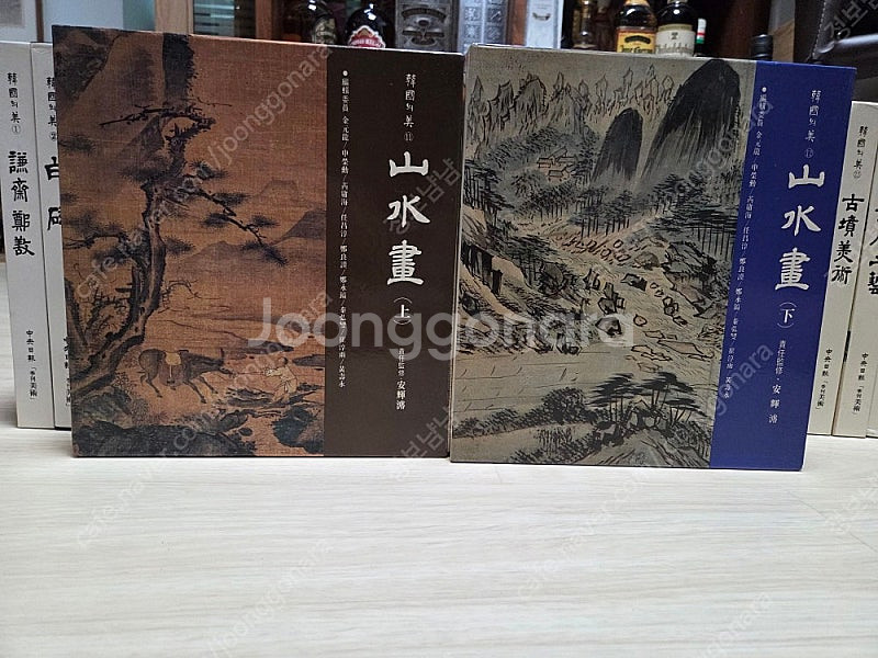 한국의 미 1~24 전권 판매--1