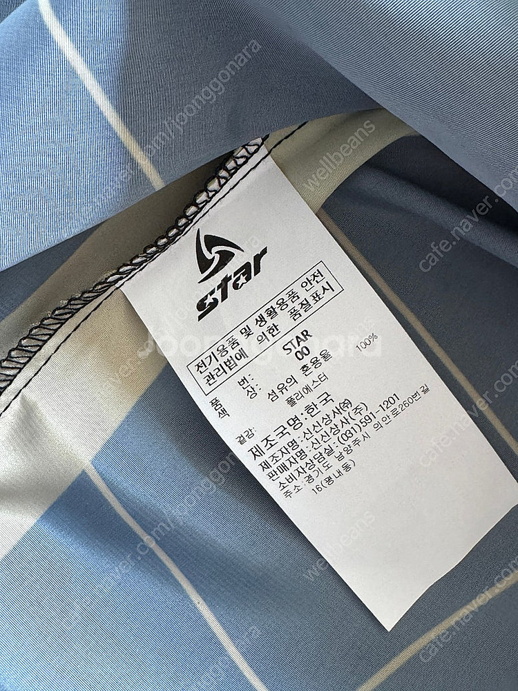 새상품 star 스포츠 축구 상의러닝복 초등학생 키즈 ...--2