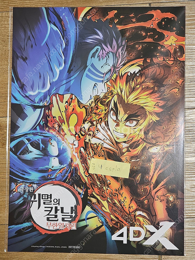 귀멸의 칼날, 메이드래곤, 코난 척안의잔상, 5등분, ...--1