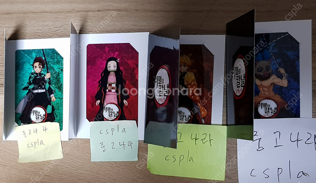 귀멸의 칼날, 메이드래곤, 코난 척안의잔상, 5등분, ...--4