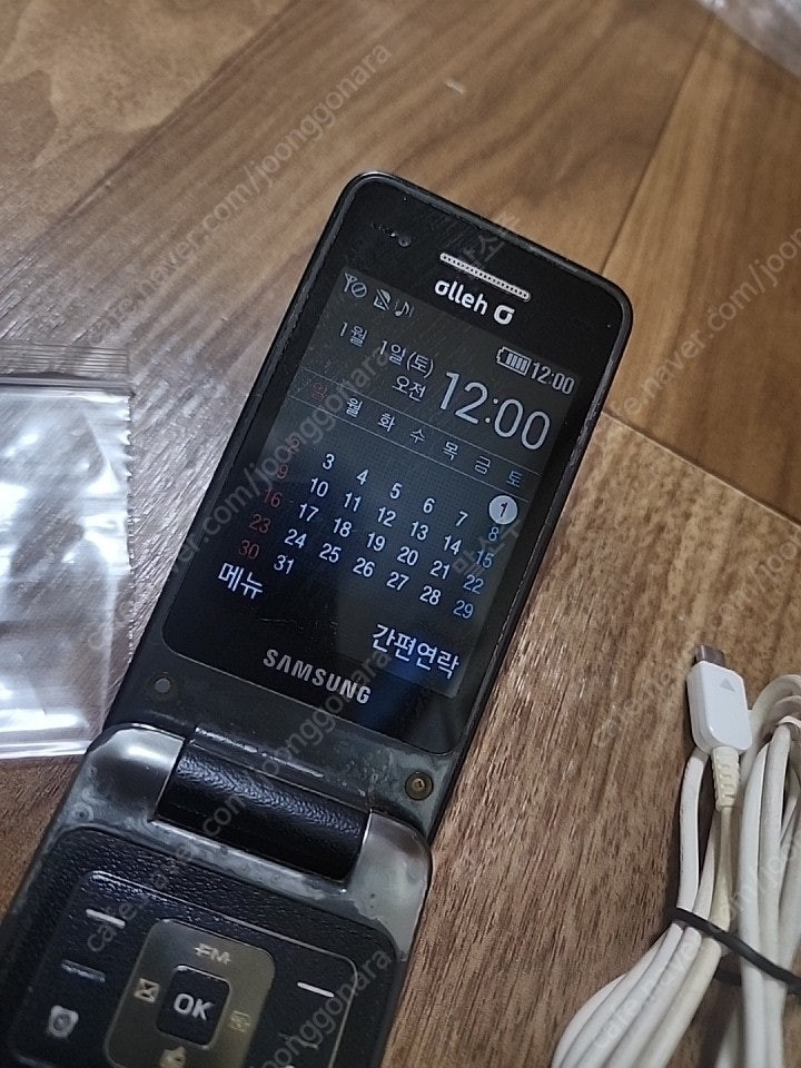 삼성 폴더폰/KT사용이력/사용감 있음--5