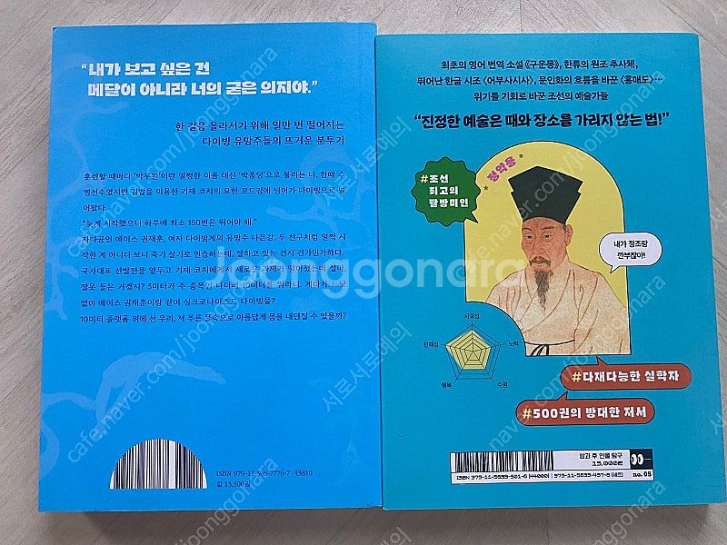 한우리 중2 2권 일괄판매--1