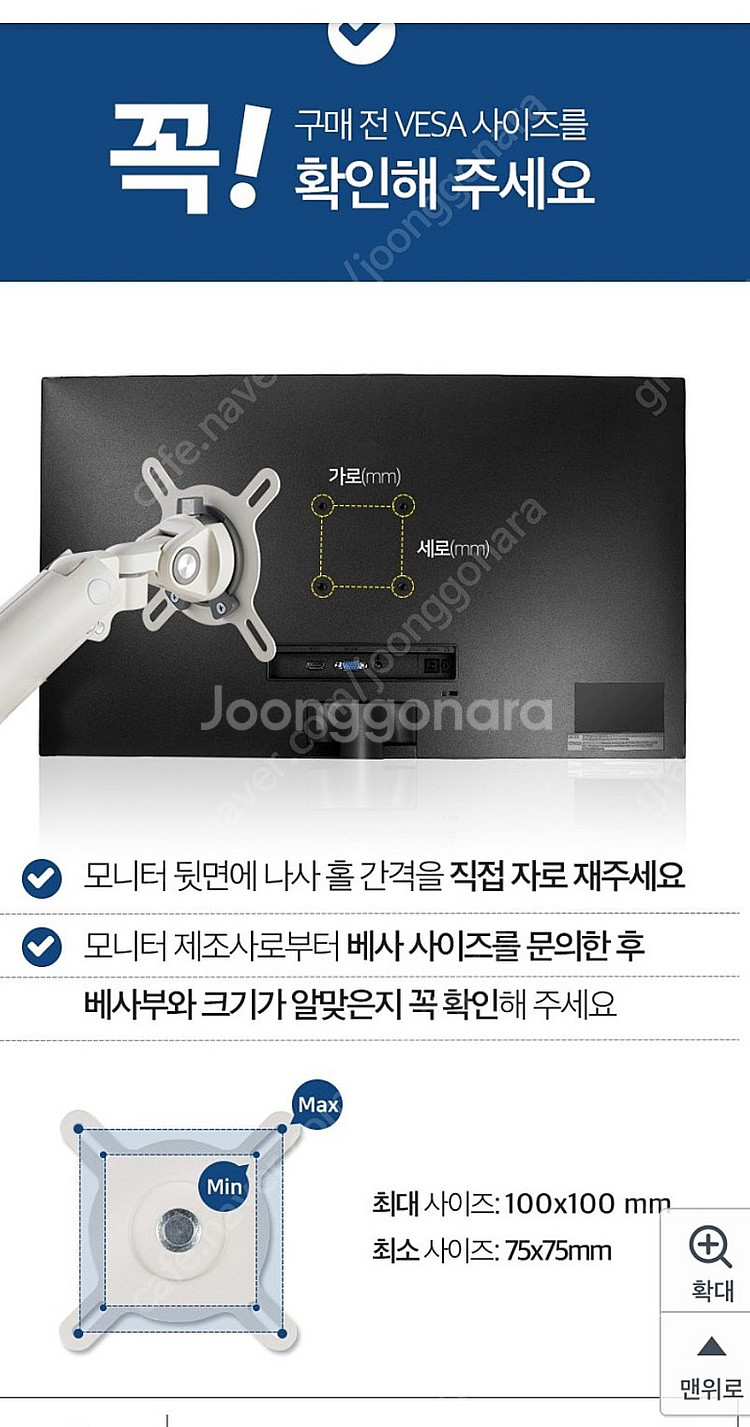모니터암--2