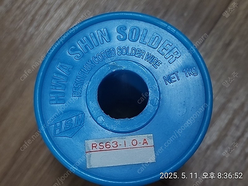 실납 1.0mm, 1Kg 판매합니다.--1