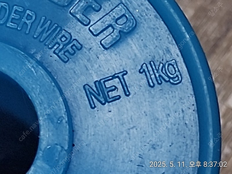 실납 1.0mm, 1Kg 판매합니다.--2