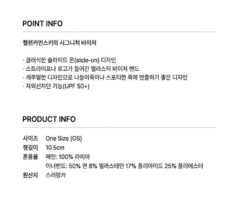 헬렌카민스키 비앙카 챠콜/블랙 새상품--3