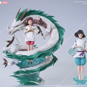 OPM 센과치히로 & 치카라 센과치히로 예약품