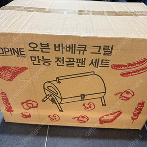 오븐 바베큐 그릴 판매합니다