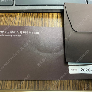 REX 특급호텔 2인 식사권