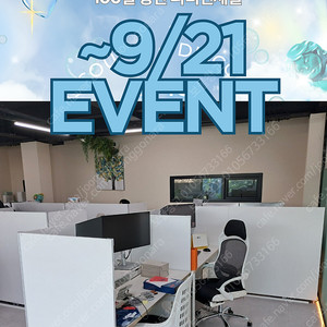 미리예약하세요~ 9/21일까지 파티션 싸게정리