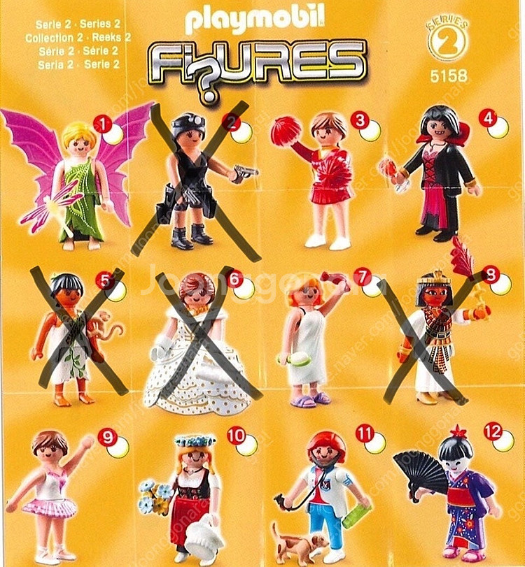 플레이모빌 미피 시리즈 / 수영복 / 가발 외--2