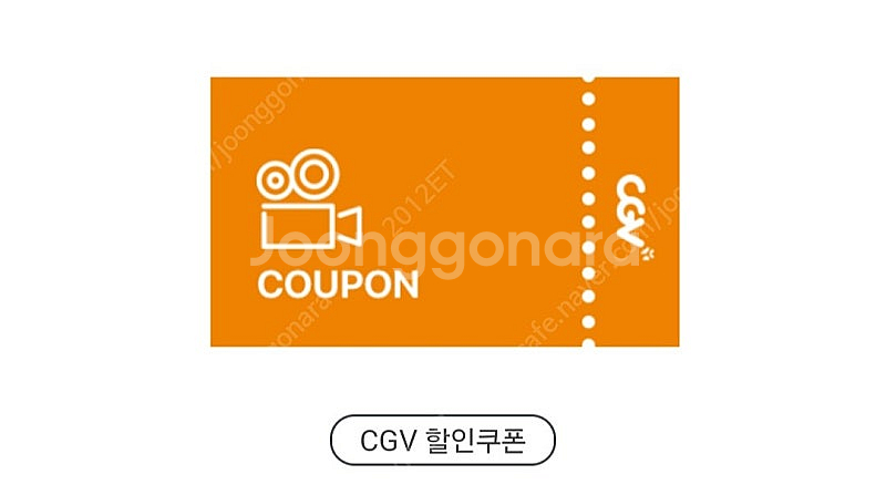 CGV 콤보 50% 할인쿠폰 판매합니다.--0