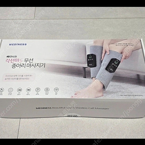 [새상품] 메디니스 무선 종아리 마사지기