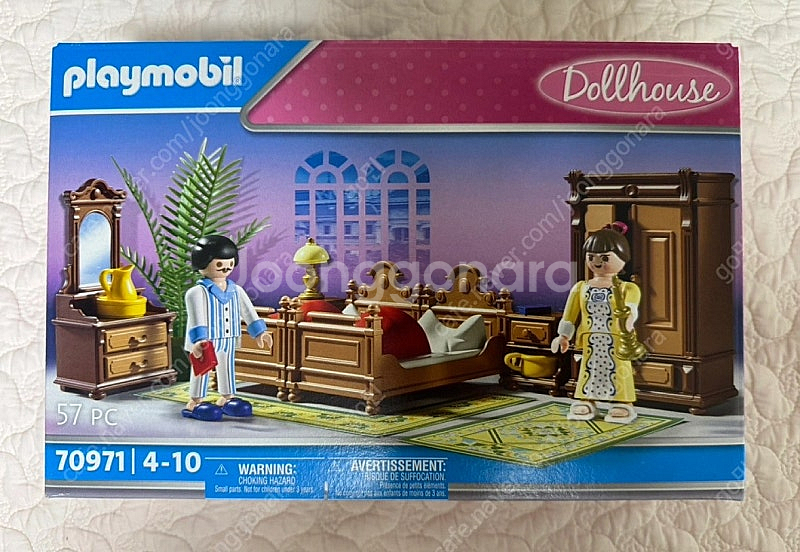 플레이모빌 빅토리안 폭스바겐 대한항공 등--2