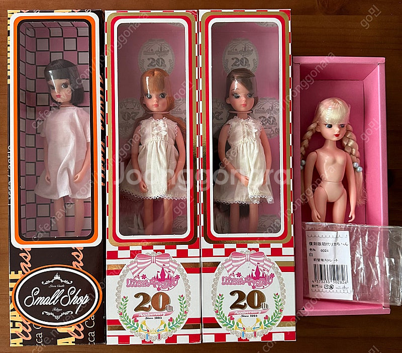 복각리카 20주년, 봉지리카--0