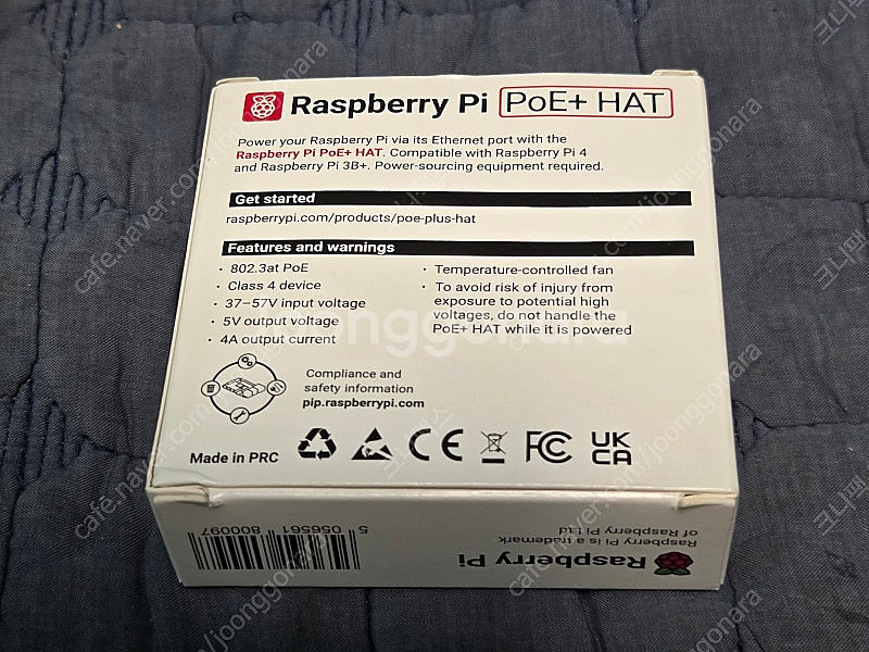 라즈베리파이 poe hat poe+--1