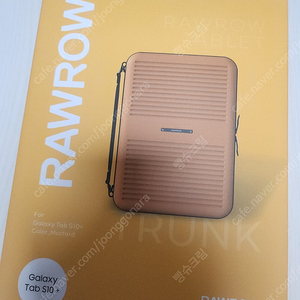 새상품 로우로우 태블릿 파우치 s10+