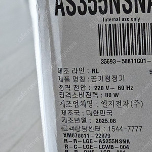 LG 퓨리케어 오브제 AI 360 공기청정기 베이지 [AS355NSNA]
