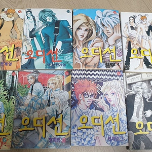 천계영 오디션 총 8권