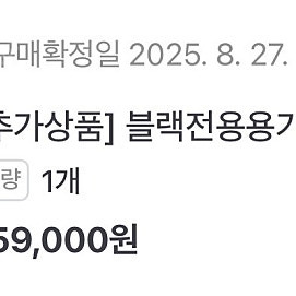 더플레이트 전용용기(미사용)
