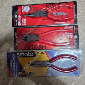 로보스타 롱노우즈 및 니퍼 / 스마토 롱노우즈 일괄