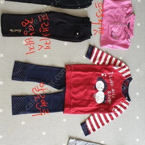 프랜치캣외 상하복 100호