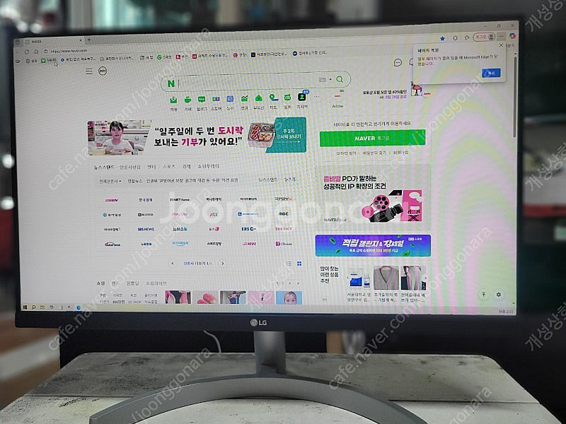 LG(24ML600SW)IPS 24인치모니터--1