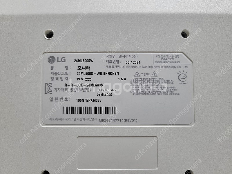 LG(24ML600SW)IPS 24인치모니터--3