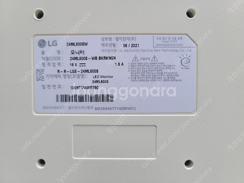 LG(24ML600SW)IPS 24인치모니터--4