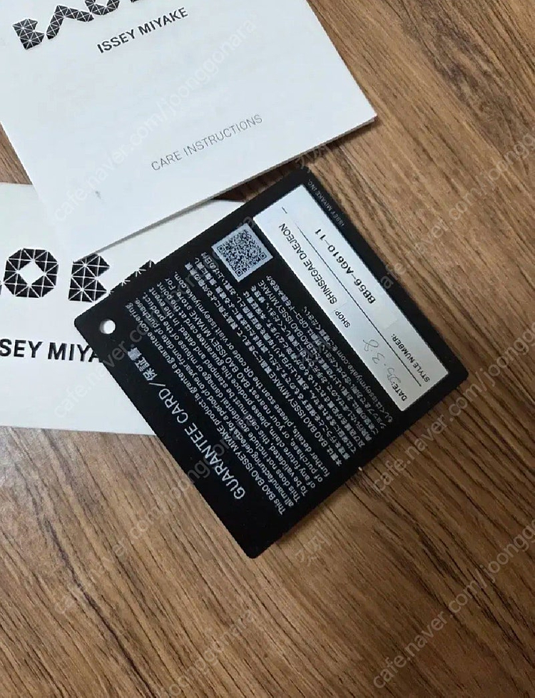 바오바오 캐럿 미니 라이트 그레이 이미지