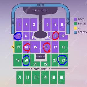 <최저가, 명당, 신뢰판매자> 임영웅 콘서트 IM HERO TOUR 2025 인천 토요일 / 일요일 LOVE석, PEACE석 1~6연석 양도합니다!
