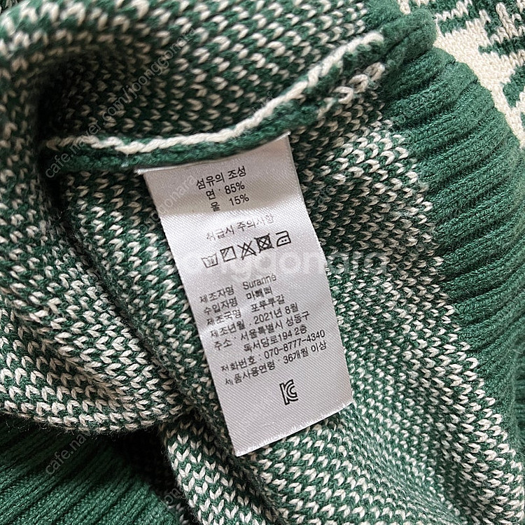 봉주르다이어리 가디건 6y--2