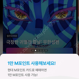 롯데시네마 오늘 영화 7천원